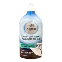 LG자연퐁스팀워시 식기세척기전용액체세제1L
