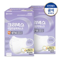 크리넥스 KF94 데일리 마스크 화이트 대형 20PX2개, 2개