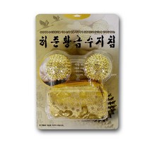고허준 황금 수지침 -M/혈침기/자성혈침기/지압/혈액순환/안마/안마기/돌돌이/지압기, 단품