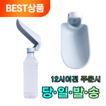 반려견 친환경 휴대용 급수기 산책 초경량 접이식 강아지 물병 외출 향균, 반려견 친환경 급수기 민트
