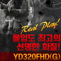 32인치 LED모니터 이도 YD320FHD 1920X1080 HDMI TV시청가능 스피커내장