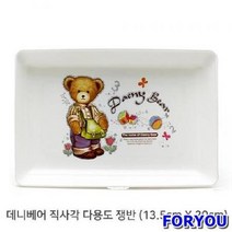 특가존x74VwN85 (10개) 데니베어 직사각PP 다용도 쟁반접시 13.5 X 20 쟁반접시 PP 플라스틱 간식쟁반 간식접시 캐릭터쟁반 캐릭터접시 국산쟁반 국산접시 다용도 캠핑 야외 나들이 식당 업소