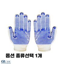 면장갑 목장갑 코팅 장갑 작업용 35g 40g 45g 50g 종류선택 1개, 미끄럼방지 도트장갑 10켤레