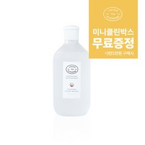 쥬스투클렌즈 카밍 클린 워터