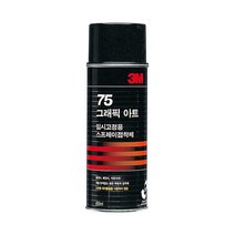 3M Scotch #75 임시고정 스프레이 접착제 16oz(455ml), 1개