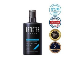 비알티씨 BRTC 트레이너 옴므 올인원 밀크 200ml