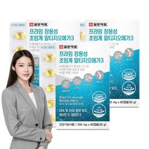 식약처인증 저온 초임계 추출 장용성 알티지 오메가3 EPA DHA 기억력 눈건강 건조한눈 중성지방 낮추는방법 도움 RGT RPG 알작은 3세대 부모님 에좋은 음식 영양제 혈행건강, 3통, 3개