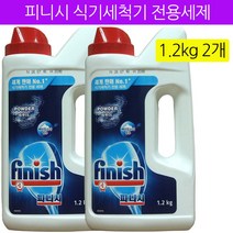 옥시 피니시, 1.2kg, 2개