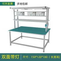 알루미늄 프로파일작업대 생산 검사대 포장작업대 정전기 방지 서스테이블, 단일사이즈, S