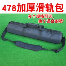 지미집 지미짚 카메라 거치대 지지대 MUHONG BAOYE 사진 휴대용 가방 478 두꺼, [22] 478-22 블랙 40×145