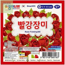 중_빨강장미접기_1세트)_(15개 6D9D, 상세페이지 참조