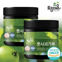 토종마을 [토종마을] HACCP인증 국산 풋사과가루 200g X 2개, 단품없음, 선택완료
