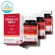 홈쇼핑 약국 코스트코 코엔자임 큐텐 q10 코쿠텐 5중 coq10 임신 준비 초기 코큐텐 60대 여성 중년 50대 영양제 비타민, 코엔자임q10 90캡슐 x3통