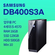 삼성 DB400S3A i5-4570 win10/ SSD 128GB / HDD 500GB / 8GB 중고컴퓨터, win10+SSD128GB+HDD500GB+16GB, 삼성 DB400S3A_i5-4570