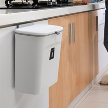 벽걸이 슬라이드 쓰레기통 9L 화장실 주방 거실 휴지통, 그레이