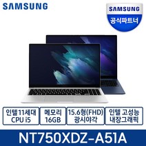삼성전자 노트북 갤럭시북 시리즈 윈도우11프로, NT750XDZ-A51AS, WIN11 Pro, 16GB, 500GB, 코어i5, 미스틱 실버