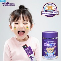 어린이 아이 종합비타민 면역기능 성장기 영양제 젤리 엘더베리 종합비타민 키즈튼튼 30포