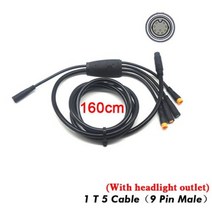 JULET-방수 케이블 BAFANG 연장 모터 라이트 e브레이크 스로틀 디스플레이 1T4 2 3 핀 Ebike 변환, 1 T 5 Cable 9 pin