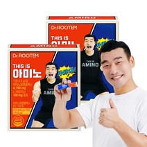 디스이즈아미노 초고함량 아미노산 류신 아르기닌 글루타민 BCAA, 30개입, 4.5g