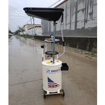 엔진오일 석션기 교환기 잔유 폐유 교환 추출기 흡입기, 4S 화이트