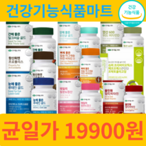 루테인 프로폴리스 밀크씨슬 유산균 비타민D 철분엽산 올인원멀티비타민 엽산 건강기능식품 종합마트 가성비갑 이마트 식약처, 6.슈퍼프로바이오틱스30캡슐