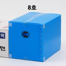 재사용가능 플라스틱 8호 이삿짐포장박스 물류창고 덴프라 택배 셀프이사, 1개, 이사박스 8호 파랑