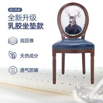 유럽풍 원목 의자 식탁 아메리칸 엔틱 빈티지 자수, 푸른 사슴