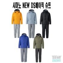 시마노 22년 NEW DS 베이직 슈트 RA-027Q 우의 낚시복, XL, 퓨어 블랙