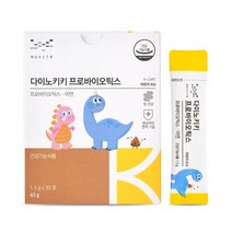 모비타 모유유산균 어린이 키즈 유산균 화학부형제없는 다이노키키 프로바이오틱스 30포 2개