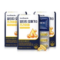 뉴트리원 정우성 알티지 오메가3 프리미엄 3박스 3개월분 RTG, 1.알티지오메가3 프리미엄 3박스