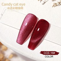 NAIL 붙이는 네일 젤네일 재료 셀프 수제 광주 대전 젤아트샵 네일재료쇼핑몰 손관리 컬러 인조손톱 손톱네일 손톱관리, 적색