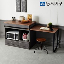 동서가구 글랜 수납 선반 오픈 확장형 아일랜드 식탁 DF638273, 크림