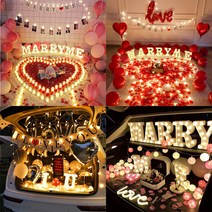 브로키 풍선세트 프로포즈 결혼 웨딩 호텔 신혼집 이벤트용품, 07_윌 유 메리미 세트