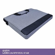 ISJ712107ITSA 삼성 노트북9 Lite NT910S3L-K14B 가방.