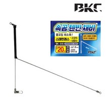 [BKC 백경] 스테인레스 속공 텐빈 내만 선상 갈치채비 BK-515, 30cm, 1개