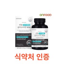 온푸드 리얼 N 아세틸 글루코사민 120캡슐 관절 연골 건강에 도움을 줄 수 있음 코스트코 엠에스엠 n 엔 아세틸 글루코사민 식이 유황 뼈건강 뼈 영양제 무릎 골다공증, 1통, 120캡슐X19개