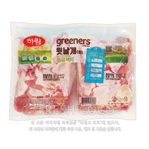 [직배송/택배발송]코스트코 하림 닭 아랫날개살 1.5KG 튀김 조림용, 2)택배발송(아이스박스포장)