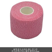 무지 접착 훅그립 테이프 손가락 테이핑 역도테이프 크로스핏, 블루