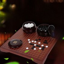 휴대용 바둑판 간이 대나무 교보재 연습용, 바둑판 세트