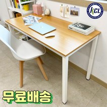 1인용 미니책상 좁은 컴퓨터책상 자취방 원룸 학생 테이블 600 800 1200, 블랙프레임*네츄럴