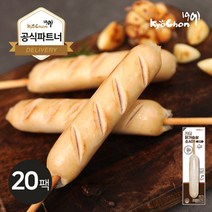 교촌 닭가슴살 소시지 갈릭 70g 20팩