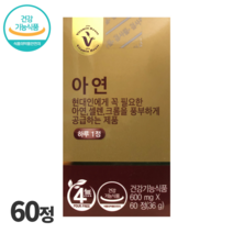 건강기능식품 약국 정품 비타민하우스 아연 셀렌 크롬 미네랄 부모님 영양제 추천 할아버지 할머니 종합 여성 남성 건강 60정 1개