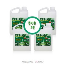 스모그머신 포그머신 항균 탈취 연무기 차량 실내 셀프케어 방역살포기 연무액 3통, 페퍼민트향 2L 3통