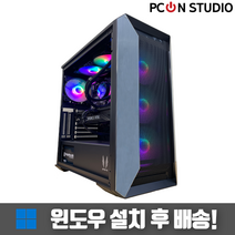 PC온스튜디오 게이밍 컴퓨터 고사양 하이엔드 수냉 조립PC 롤 피파 오버워치2 발로란트 서든 로스트아크 배그 게임용 본체, 09. SSD 500GB+RAM 32GB+HDD 1TB, 게이밍 - H16