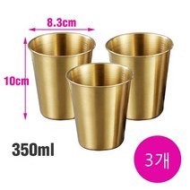 스텐컵 350ml 롤업 일자 심플 디자인, 골드