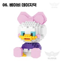 미니히어로 나노블록 모음 마블 어벤져스 원피스 포켓몹 아이언맨 스파이더맨 피카츄 뮤, 102. 베이비 데이지덕