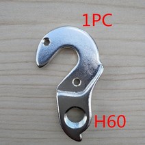 1pc bike mech dropout for gt stevens special schwinn cannondale lapierre cube haibike bergamont scot, gh60sp1