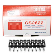 제일타카 타정기핀 CS2638(1000pcs)