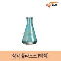 미래사이언스 다용도 일반 삼각 플라스크, 250ml