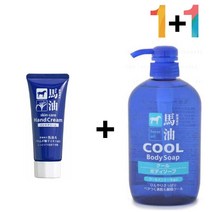 마유 핸드 크림 오일 갈라짐 건조증 손가락끝 50대, 마유핸드크림 1개_쿨바디워시(파랑) 1개